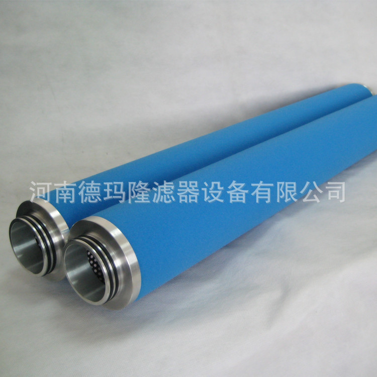 德玛隆供应替代ULTRA FILTER空压机精密滤芯SMF20/30
