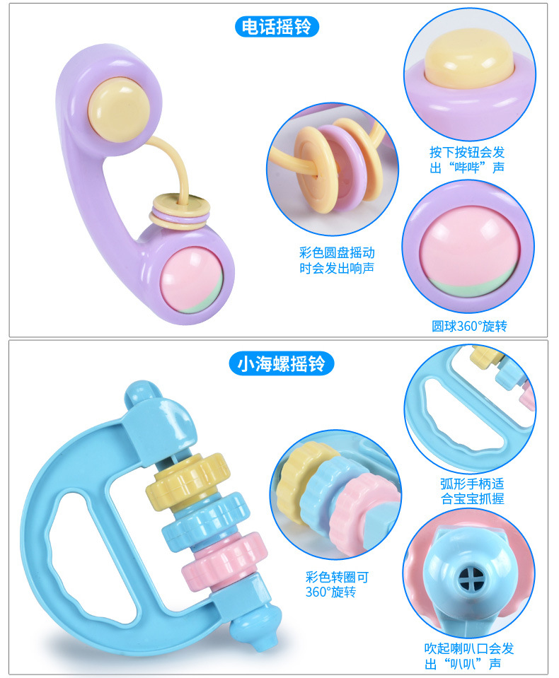婴儿摇铃_08
