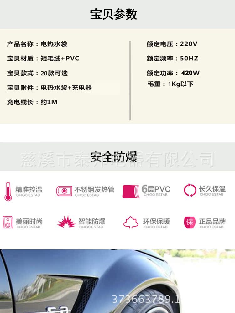 Réchauffeur USB pour les mains - Ref 415725 Image 33