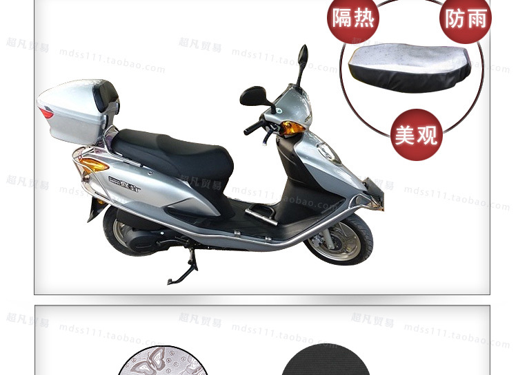 五羊本田佳颖WH125T-3B_03