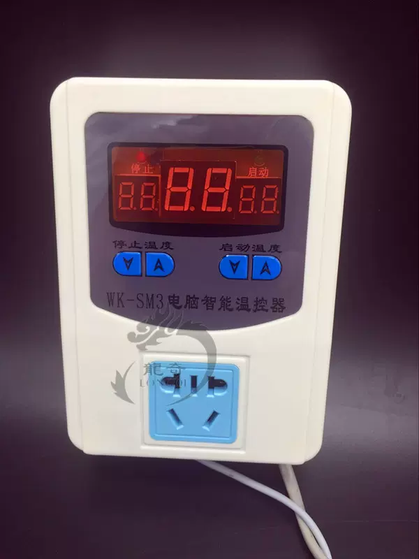智能控温器 智能温度控制器温控插座 养鱼龟大棚用