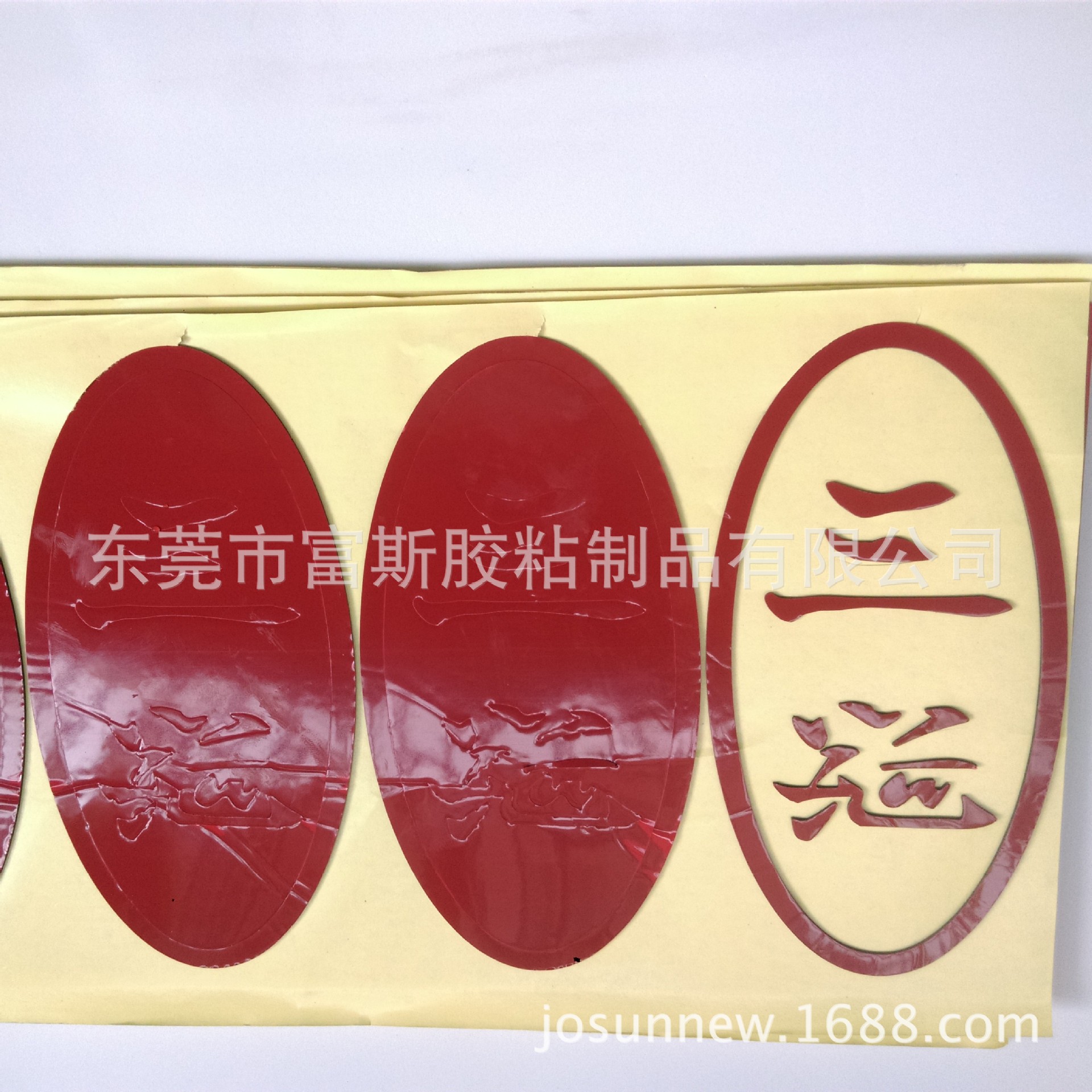 高强度泡棉胶 防生活用水 耐温耐晒耐气候 品质稳定 消防器材配套