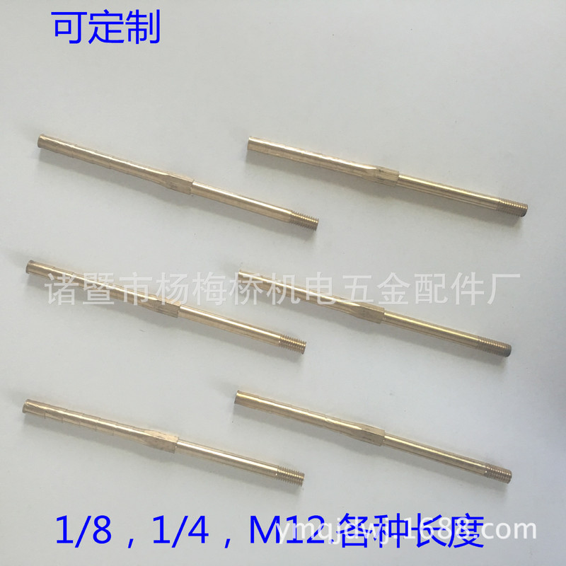 External thread, mold brass water nozzle mold, brass single cold water nozzle lengthening, brass metal water nozzle