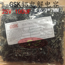 GSK�X늽����25V 100UF �w�e6.3*7MM JMϵ��  �Դ����