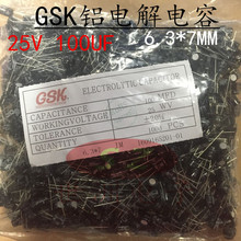 GSKX늽25V 100UF we6.3*7MM JMϵ  Դ