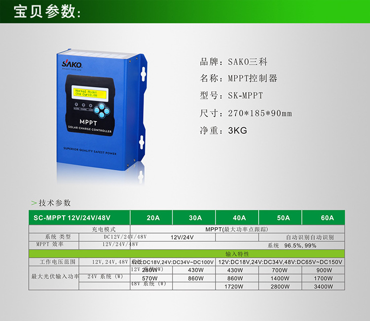 Chargeur solaire - 220 V - batterie 200 mAh - Ref 3396246 Image 12