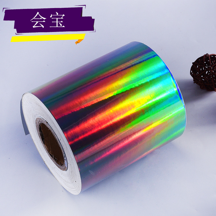 生产PET标签 标签原材料 贴纸标签镭射材料标签