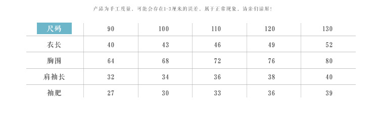 Chemise garcon à manche longue - Ref 2074250 Image 10