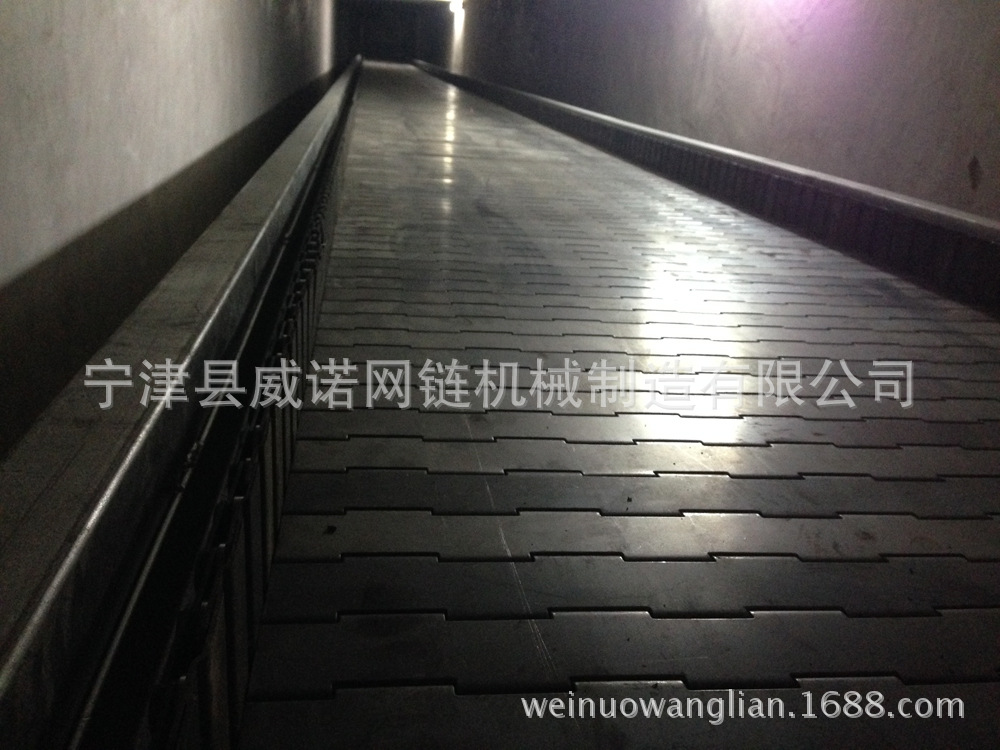冲压废料链板输送机