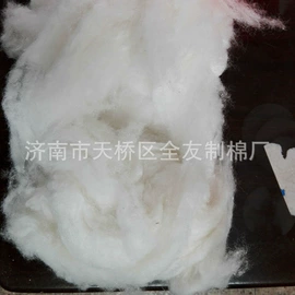 纺织填充物;棉花;废布