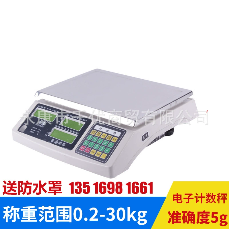 Гарантия качества Юнкан фрукты электронные весы электронные счетные весы Ежедневные необходимости весы 30 кг электронные весы