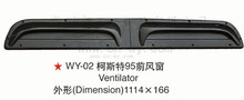 WY-02 柯斯特95前风窗 分左右 汽车卡车客车中巴大巴 前后风窗