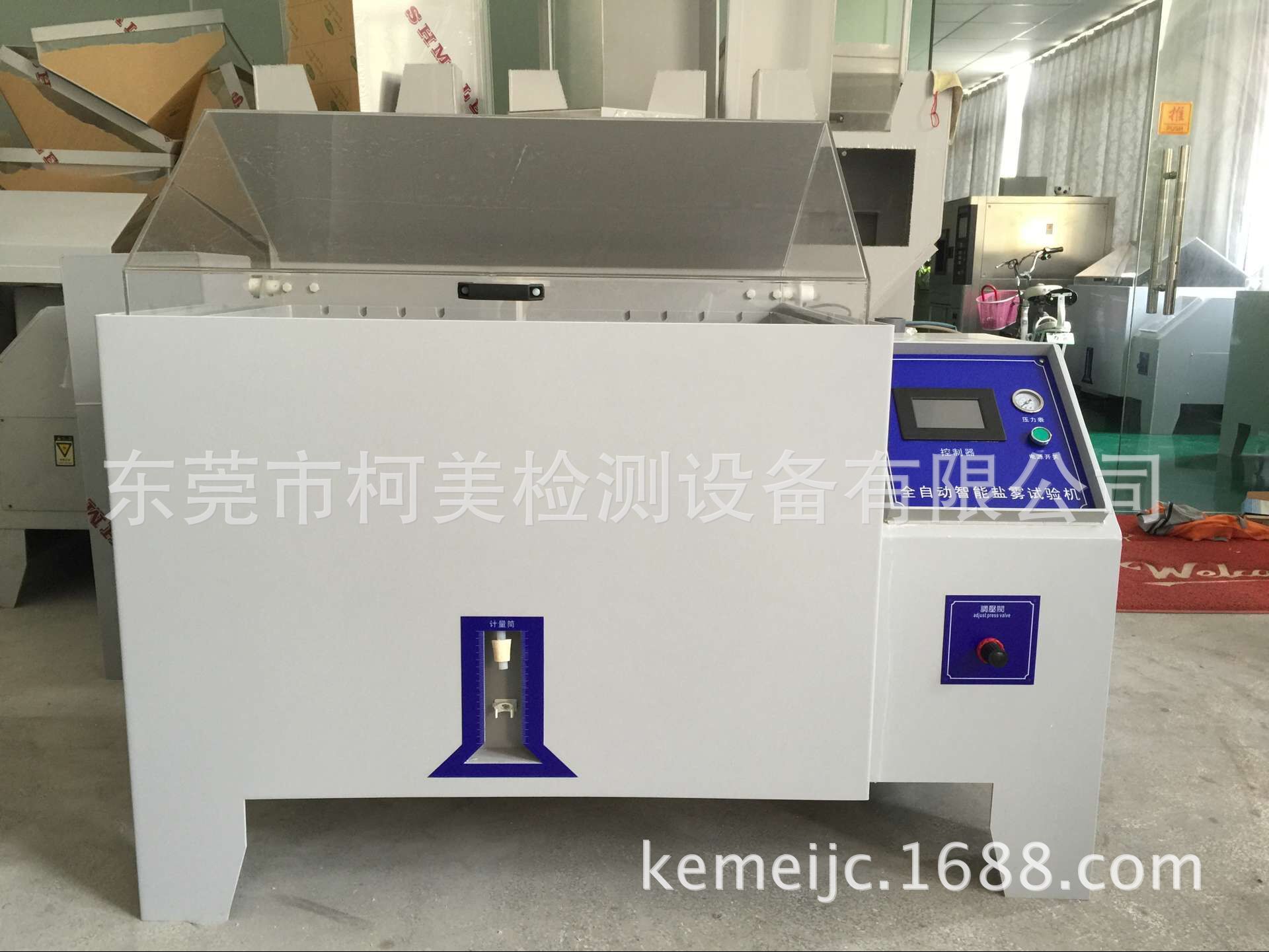 ＬＣＤ触摸屏盐雾试验箱批发　触摸屏盐雾测试机厂家直销|ru
