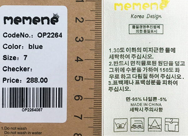 Robe enfant - Ref 2045844 Image 46