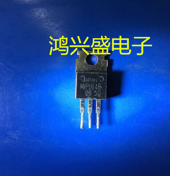 专营三极管批发MIP164B MIP164专用仪器测试 质量保证