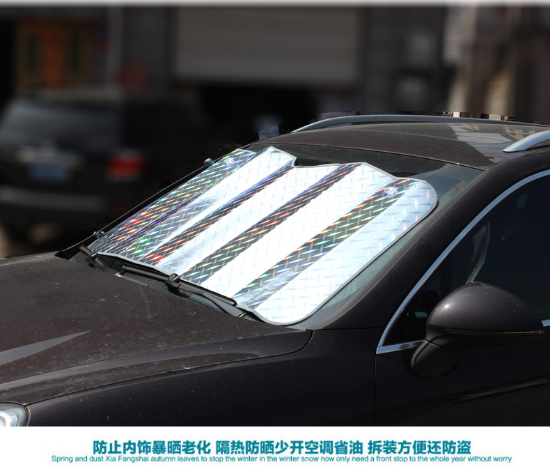 新款镭射铝箔遮阳挡-描述790-2-_03