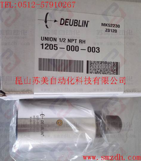 1205-000-003，Deublin旋转接头，1205-000-003接头