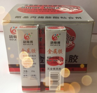 ��Ʒģ���zˮ�׸�929�zˮ���ģ�ߌ��ý���502�zˮM-20