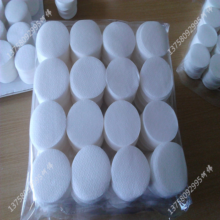 008613758092995@163.com 美容 (81