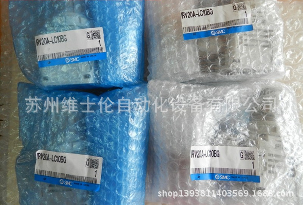 现货原装SMC真空减压阀IRV20A-LC10BG/IRV20A-C10