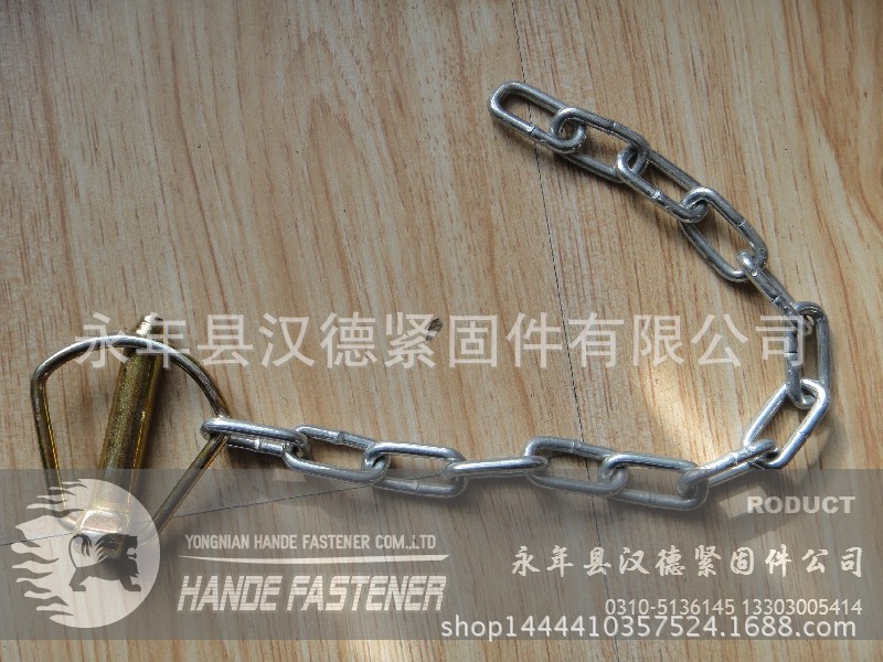 农机配件专用销子 带钢丝销子 带链子销子  带链销 锁销 扇形销
