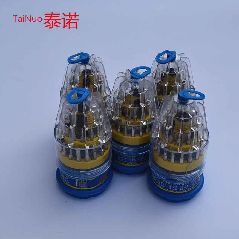 厂家直供31件套螺丝刀 多功能起子套装 改锥 宝塔型螺丝刀套装