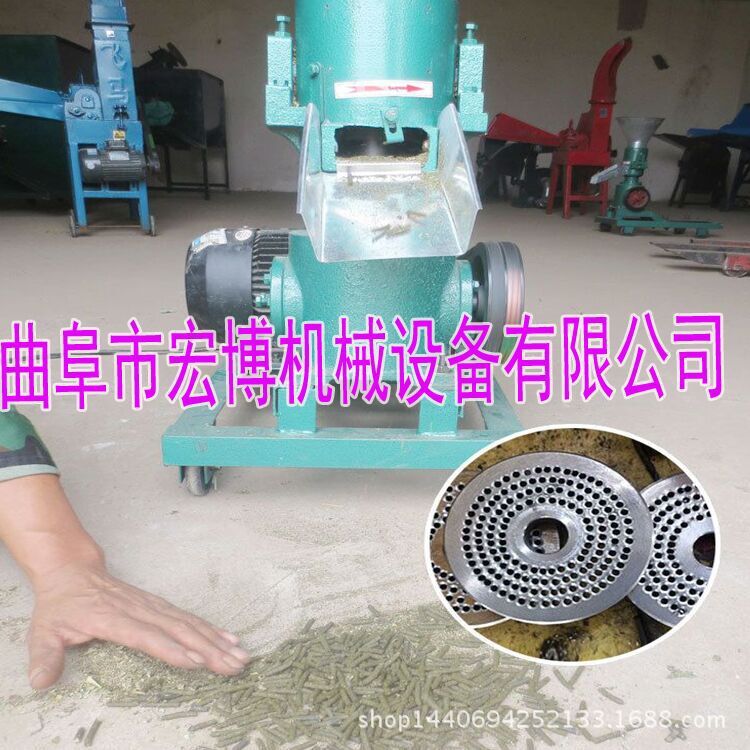 家用电饲料造粒机 羊饲料颗粒机 厂家直销饲料颗粒机