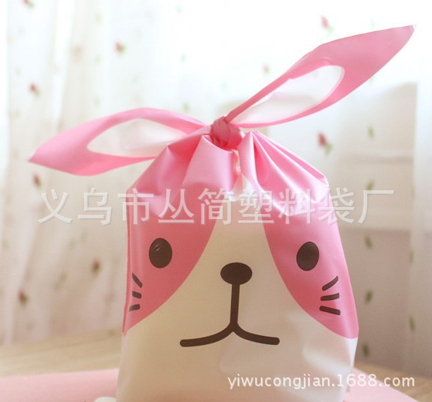 可爱小狗脸粉色蓝色兔子耳朵蛋糕点心袋饼干袋烘焙包装袋大号50个
