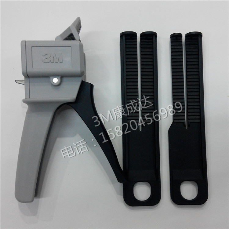 进口原装正品9170AB胶枪、DMA50胶枪、DP胶枪、AB胶胶枪