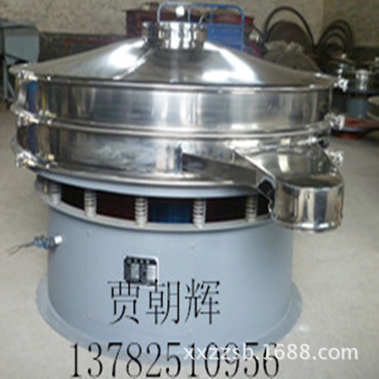 YS圆形振动筛 粉末颗粒筛分机 连续式振动筛 不锈钢材质