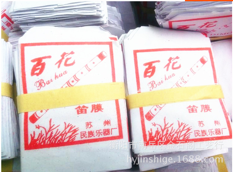 QQ截图20160628115408_副本