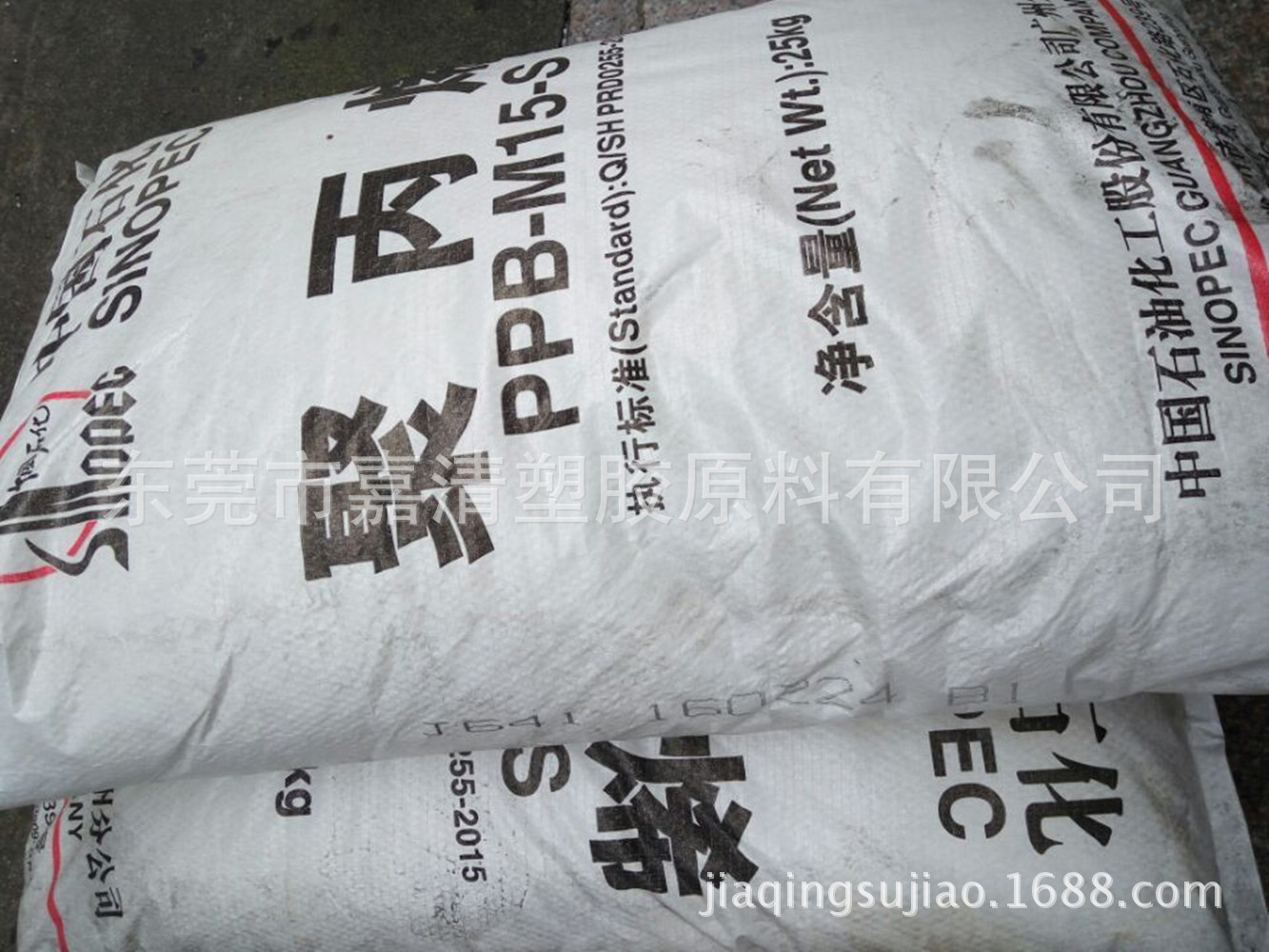 PP ����ʯ�� K1118 ͸�� 19����֬ ע�ܼ�