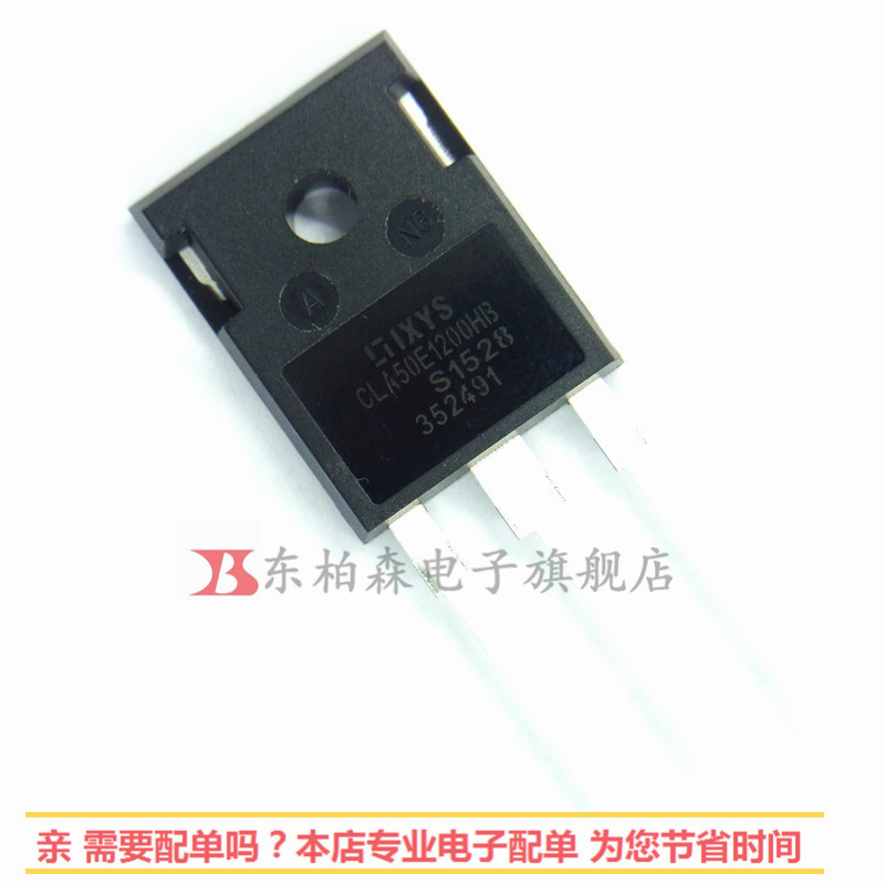全新CLA50E1200HB 单向晶闸管 三极管可控硅50A1200V 现货