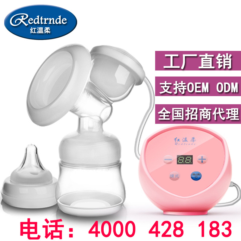 tender Electric Breast pump Massager postpartum Suction automatic Prolactin Breast Milker Manufactor machining