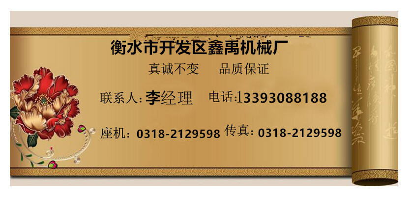 QQ截图20160827175145