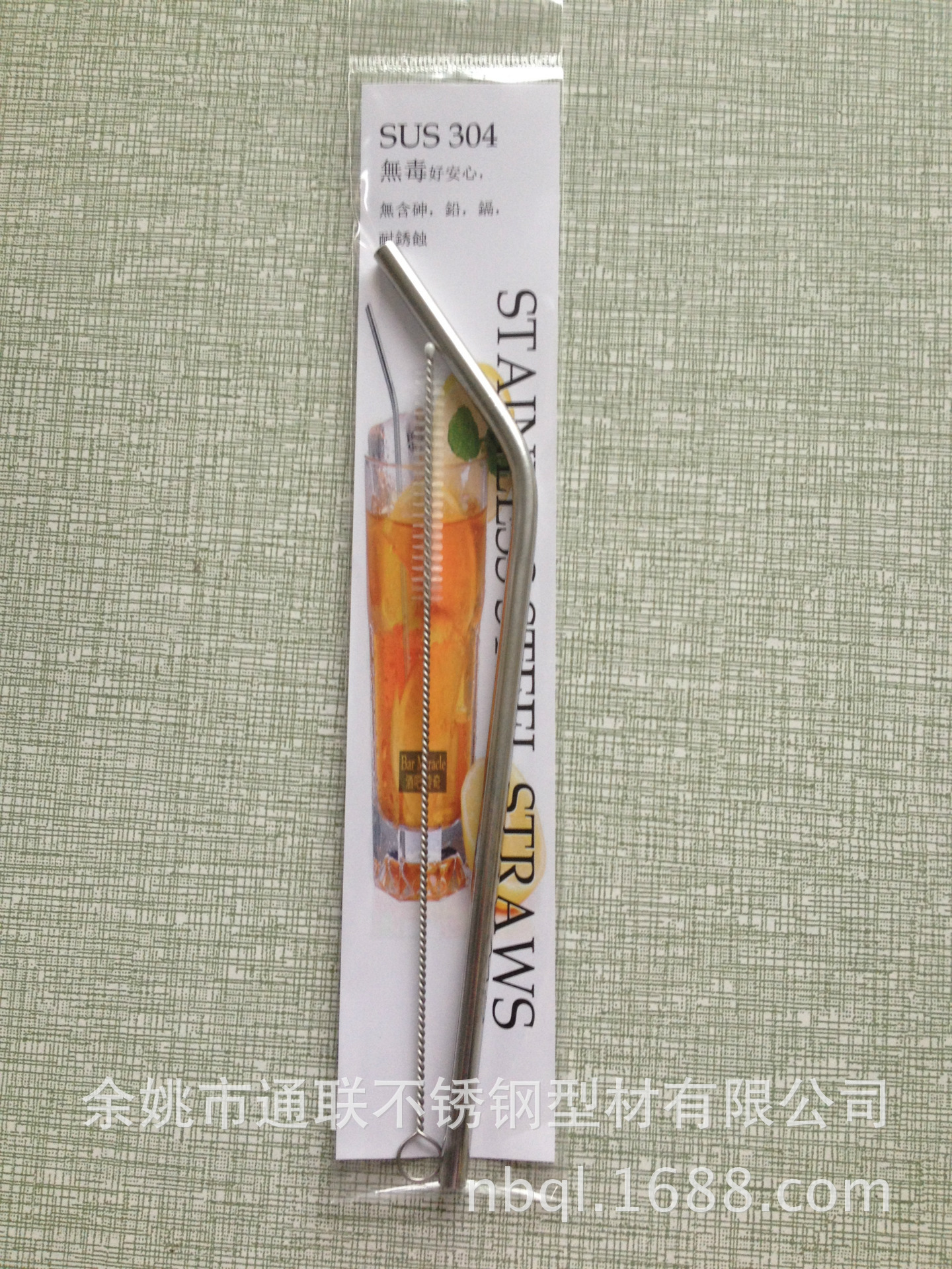 304不锈钢吸管 多品种 新款式组盒包装 免费送样