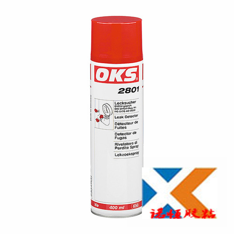 OKS 2801/2811/2800检漏剂润滑剂防锈剂清洗剂 OKS润滑剂