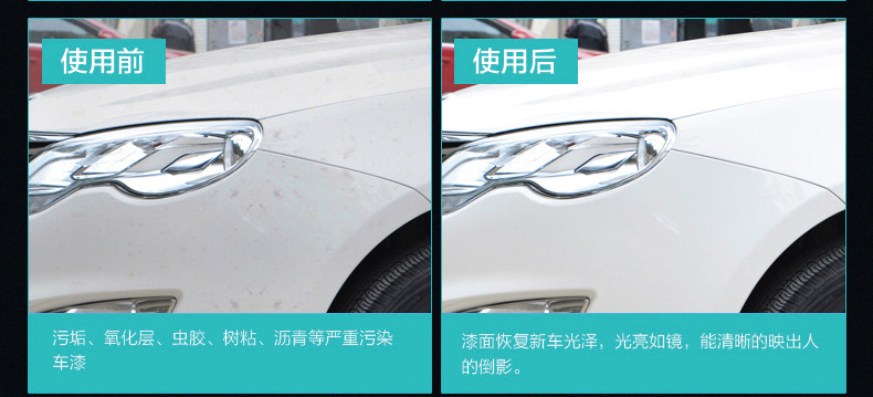 Turtle brand hard shell decontamination wax new car wax paint finish beauty maintenance glazing removal stubborn wax car waxing special supplies