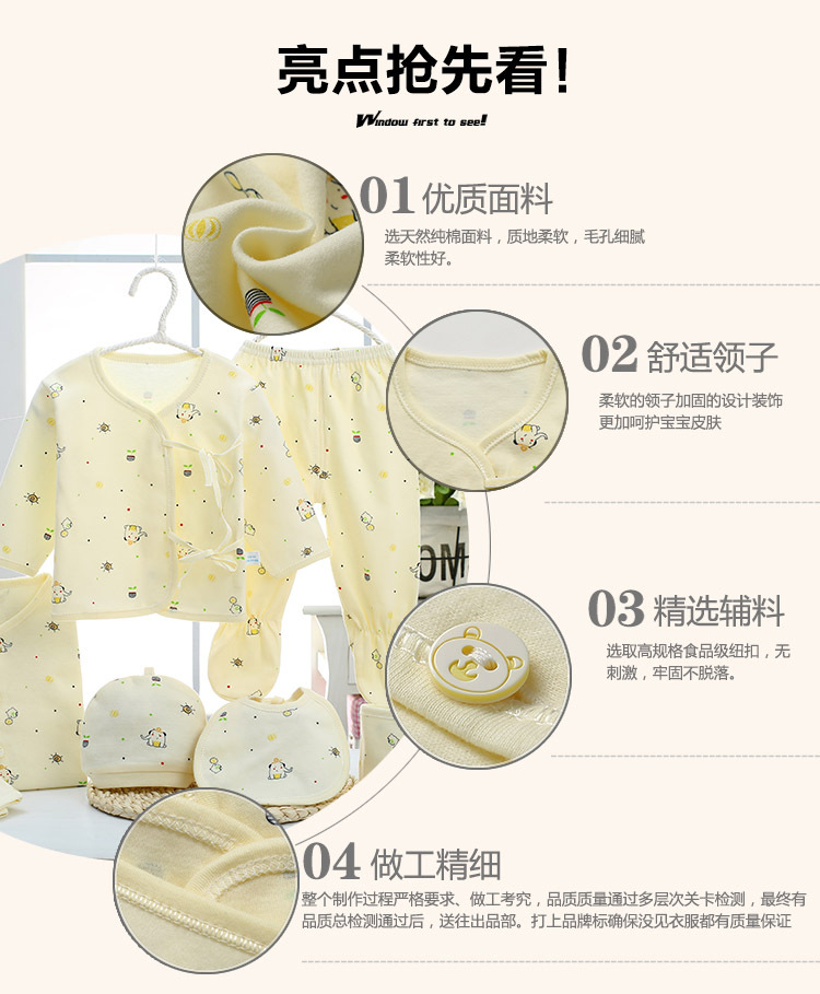 Coffret cadeau pour nouveau-né Le coton biologique - Ref 1961578 Image 15