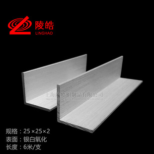 ���X 25*25*2.5�X�o�� L�Ͱ�߅�l������DIY�X�Ͳ� �X�Ͻ���X�Ͳ�