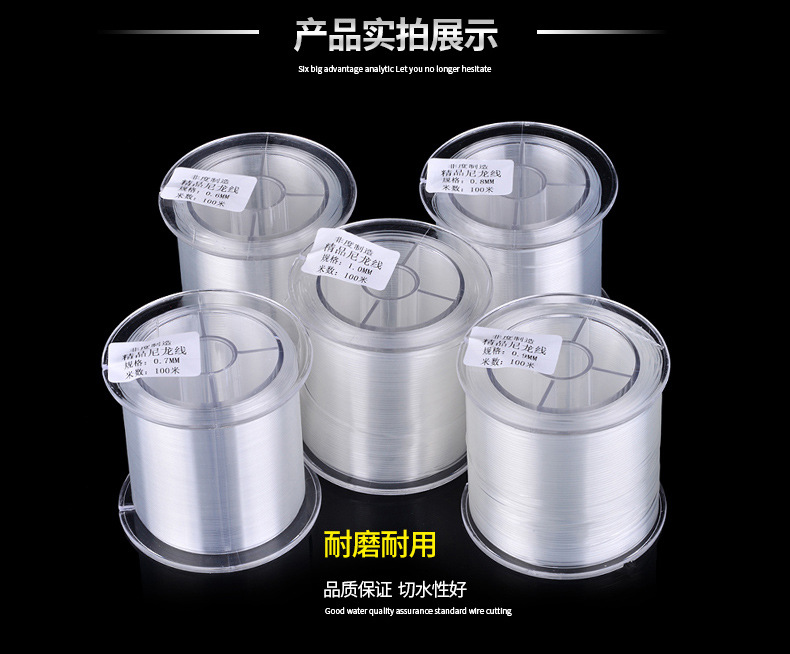特粗尼龙线鱼线_18