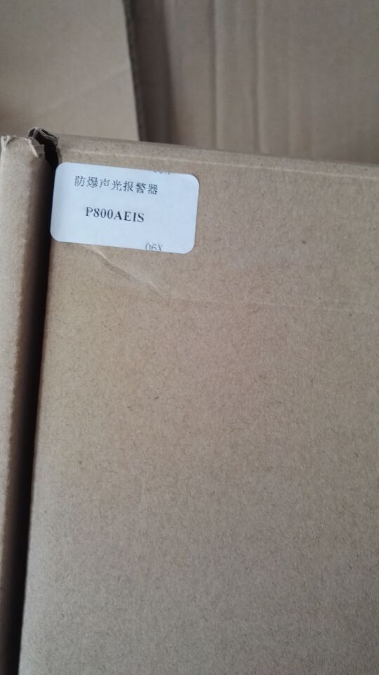 西安盛赛尔24V消防报警器P800AEIS隔爆型防爆声光报警器