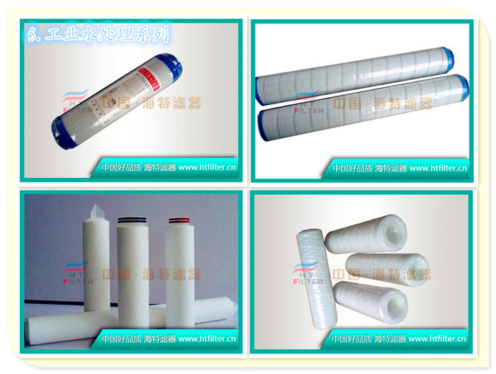 5.工业水处理系列2
