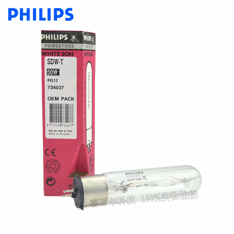 飞利浦高显色钠灯SDW-T 50W PG12,825低压钠灯现货|ru