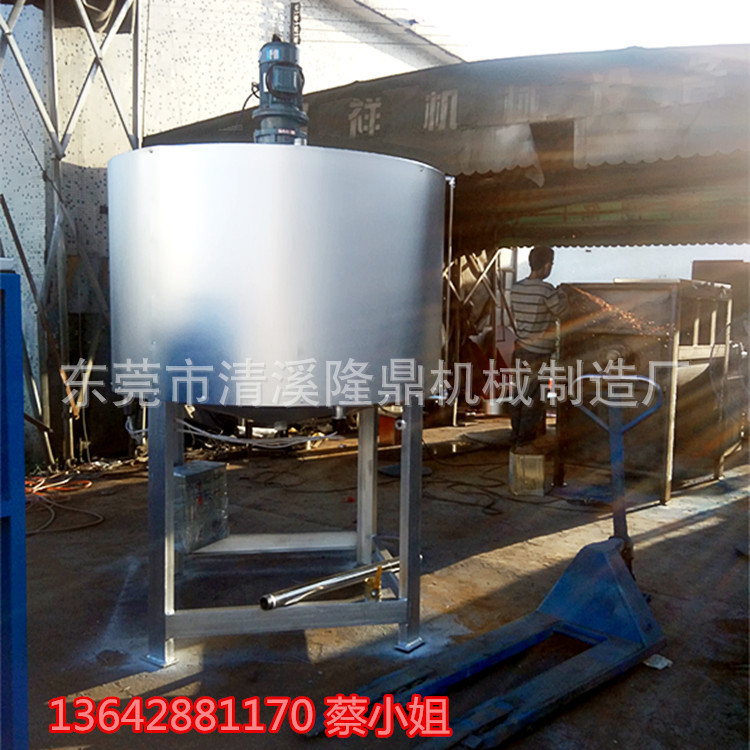 大型立式304不锈钢搅拌机 医药搅拌机不锈钢材质订做 电加热搅拌