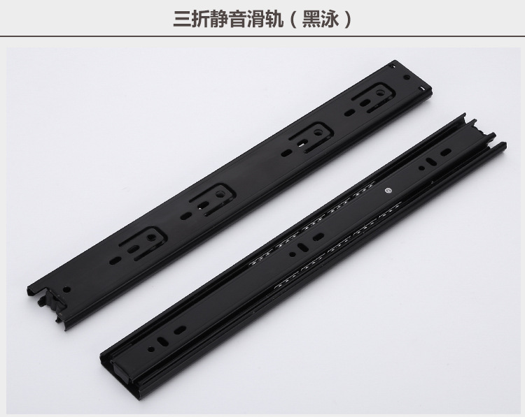 滑轨6_18