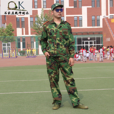 大版户外丛林海洋迷彩服军训服学生户外CS拓展军迷服民工劳保服|ru