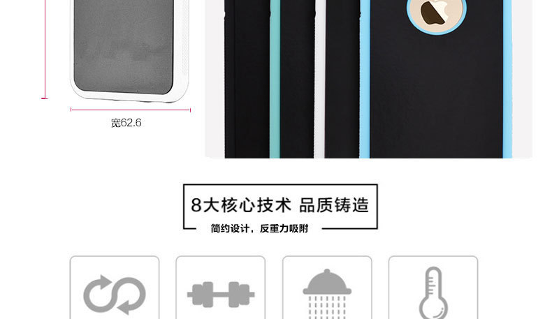 详情_反重力纳米吸附创意悬挂iphone6splus手机壳苹