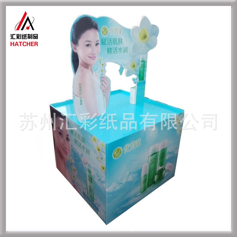 工厂直销超市化妆品异形纸地堆纸货架定制陈列架堆头展会展架