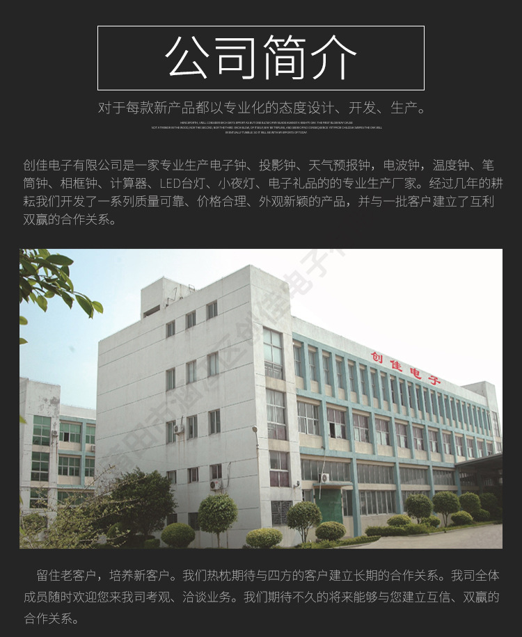 厂家直销创意挂钟静音 台式壁挂万年历电子钟 LCD老年人大字闹钟详情20